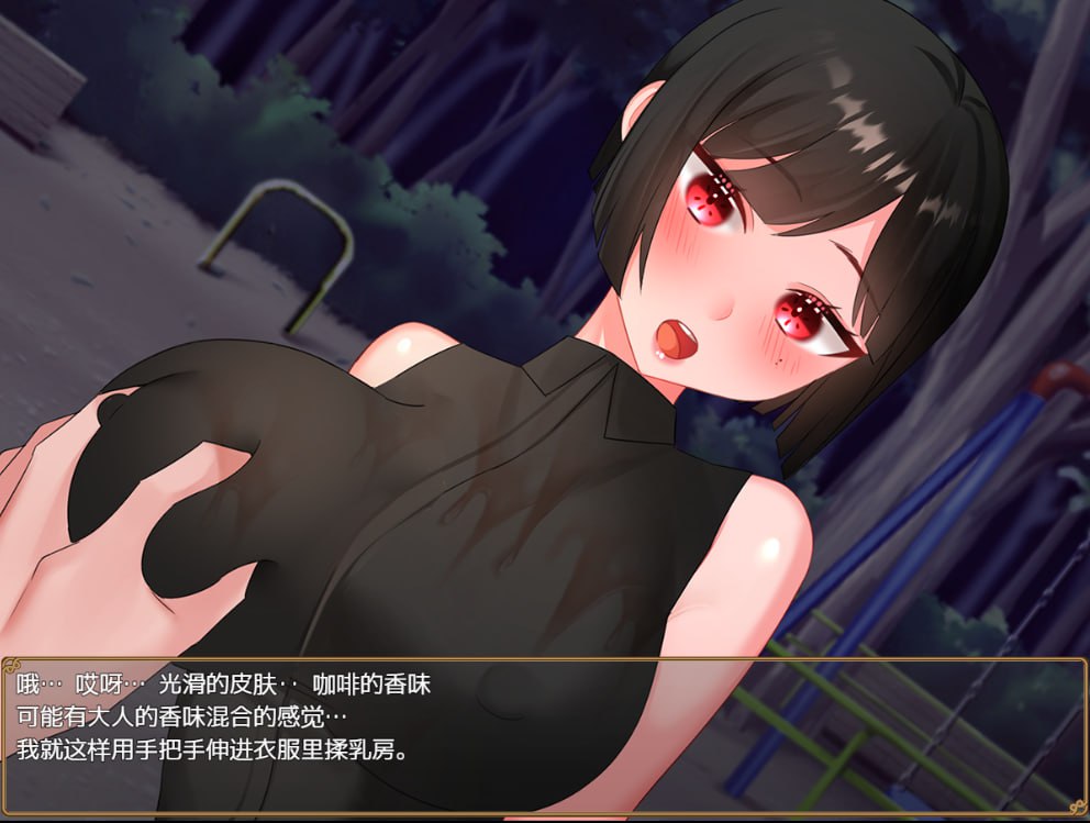 直到有女朋友的我睡着了人妻为止~到处都是睡着的生活-lovetrain