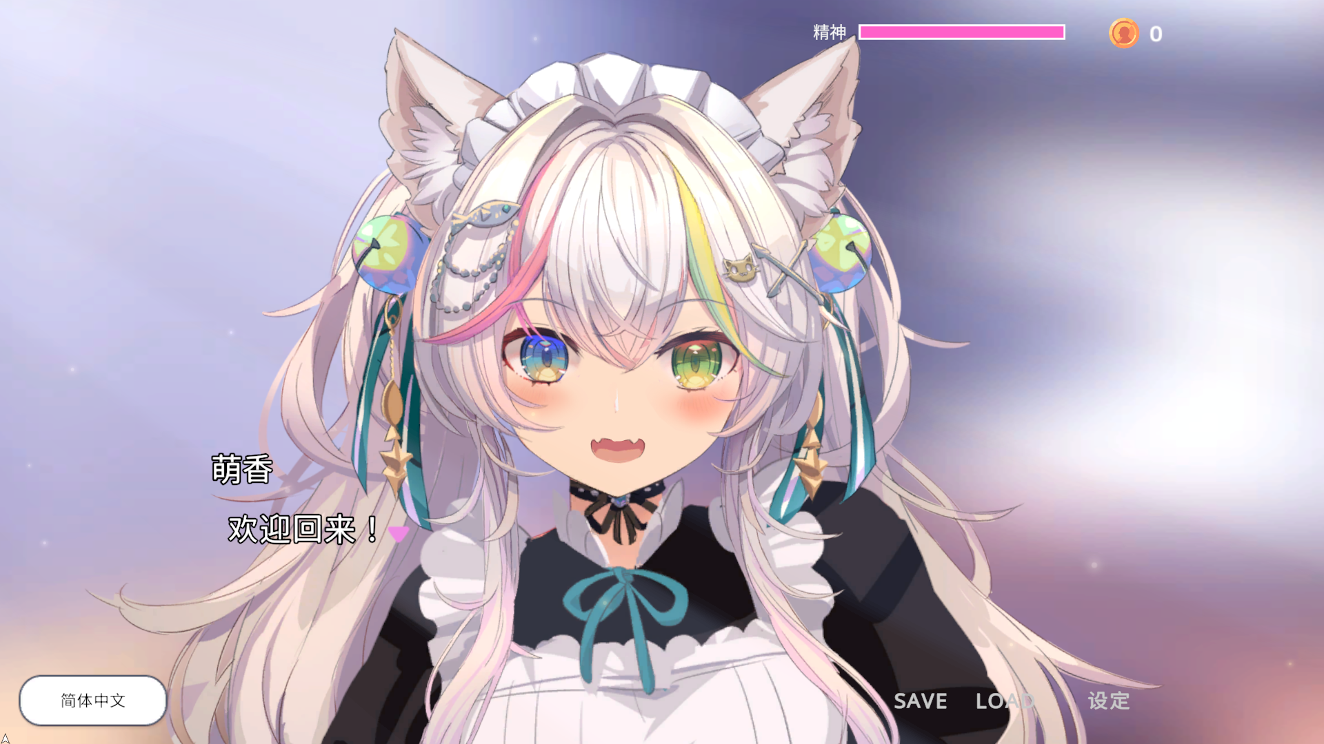 【SLG官中】NTR猫猫～猫咪变成女僕后的激色报恩 - lovetrain-lovetrain