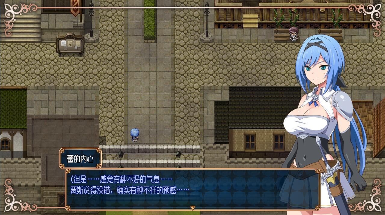 梦魇骑士 ~圣洁少女与堕落魔法~-lovetrain