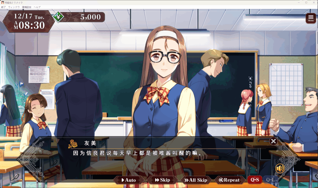 QQ20251129-222828