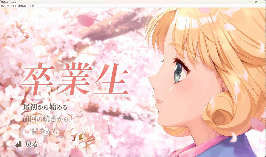 QQ20251129-223750