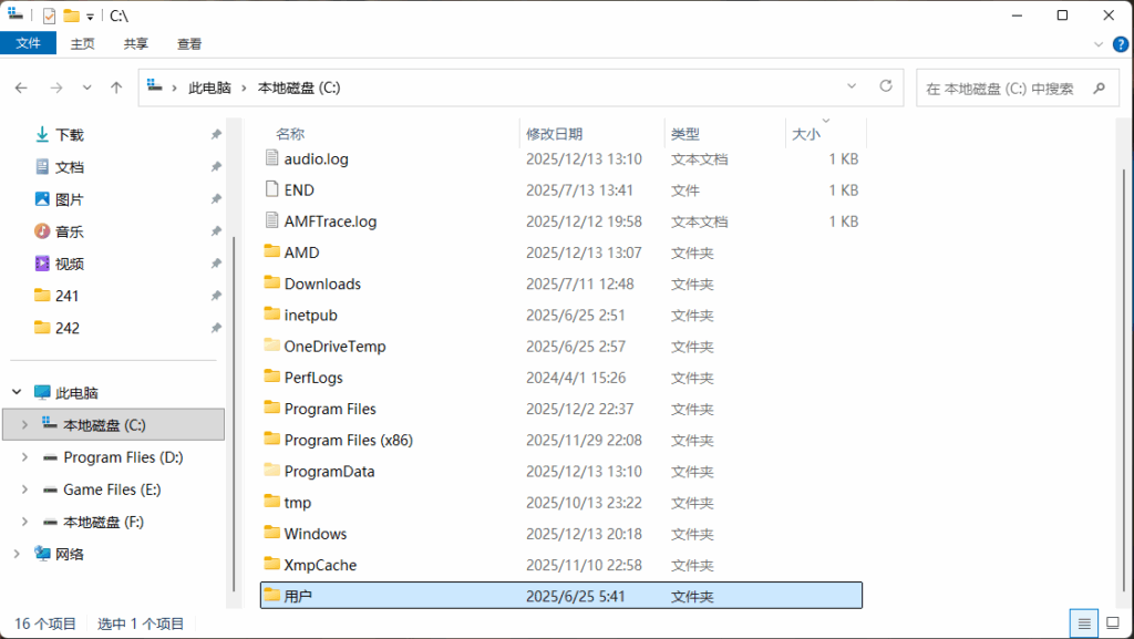 QQ20251213-223526