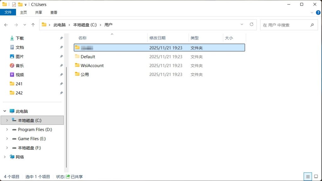 QQ20251213-223632