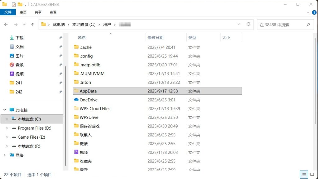 QQ20251213-223855