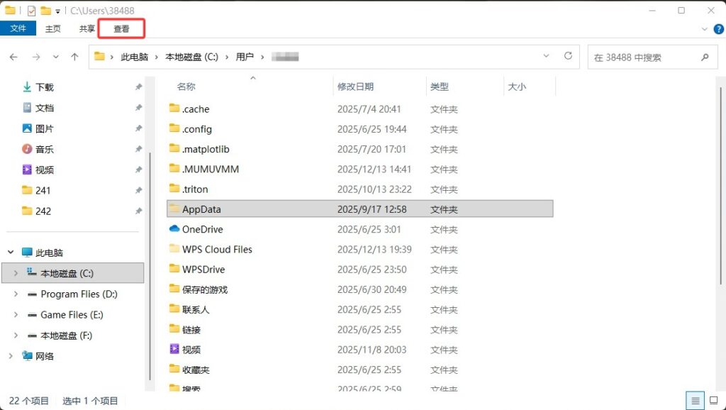 QQ20251213-224005