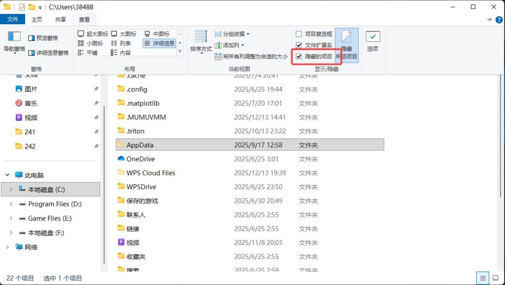QQ20251213-224106