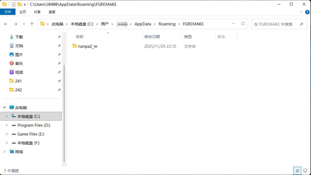 QQ20251213-224650