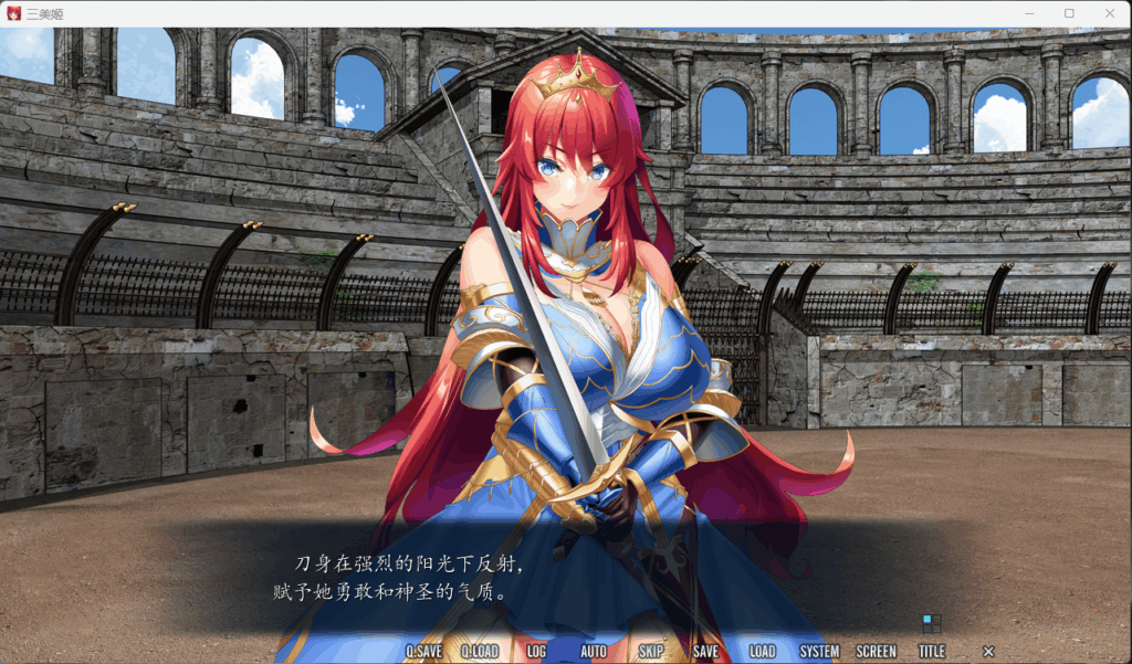 QQ20251222-203238