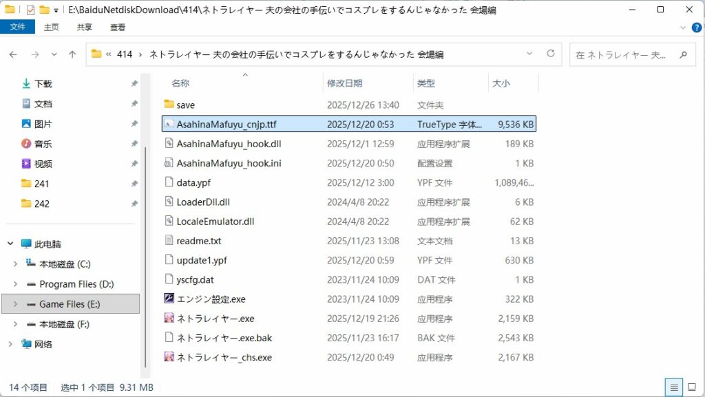 QQ20251226-134158~1