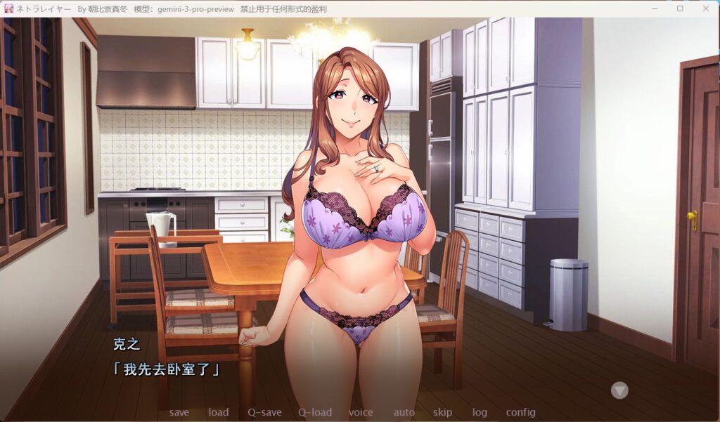 QQ20251227-115155~1