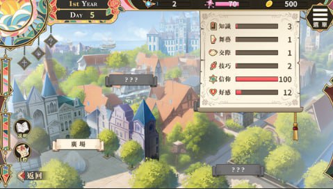 圣妓女艾蜜莉 v1.01-lovetrain