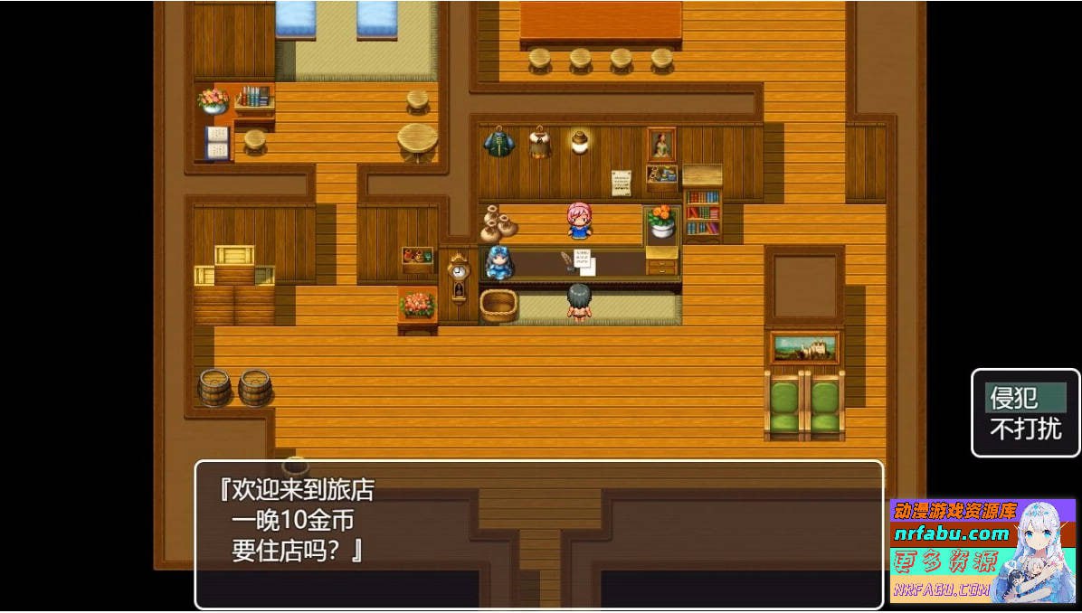 尽情玩弄RPG路人的游戏-lovetrain