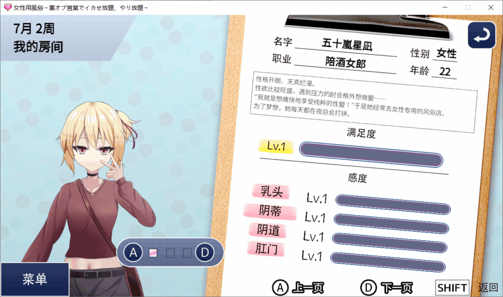 e98c6d58-98d3-4fe4-866a-d6b9e23b4d7c