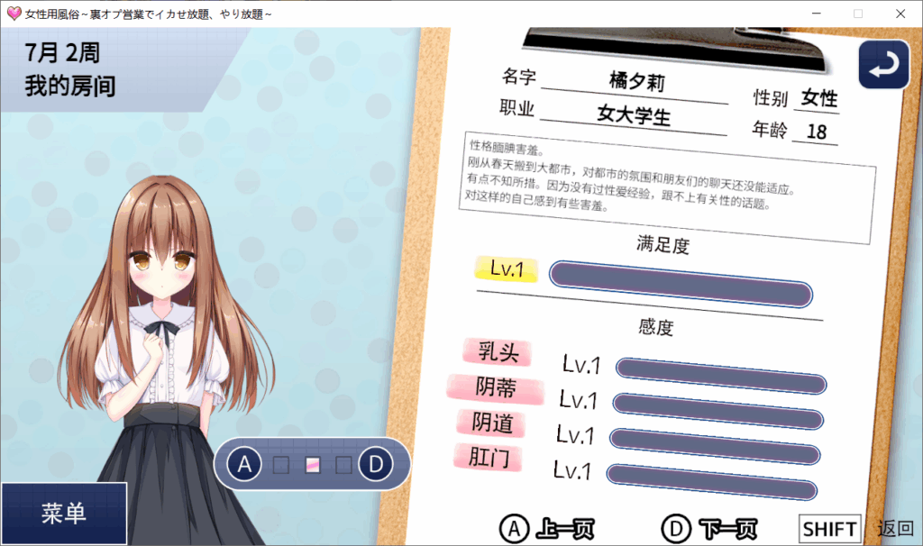 ff347869-03a9-45eb-a749-42a51f9ea1e8