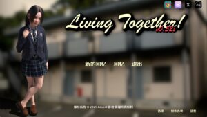 【亚洲SLG/汉化/动态】共同生活v0.54 AI版【PC+安卓/12.2G/更新】-lovetrain