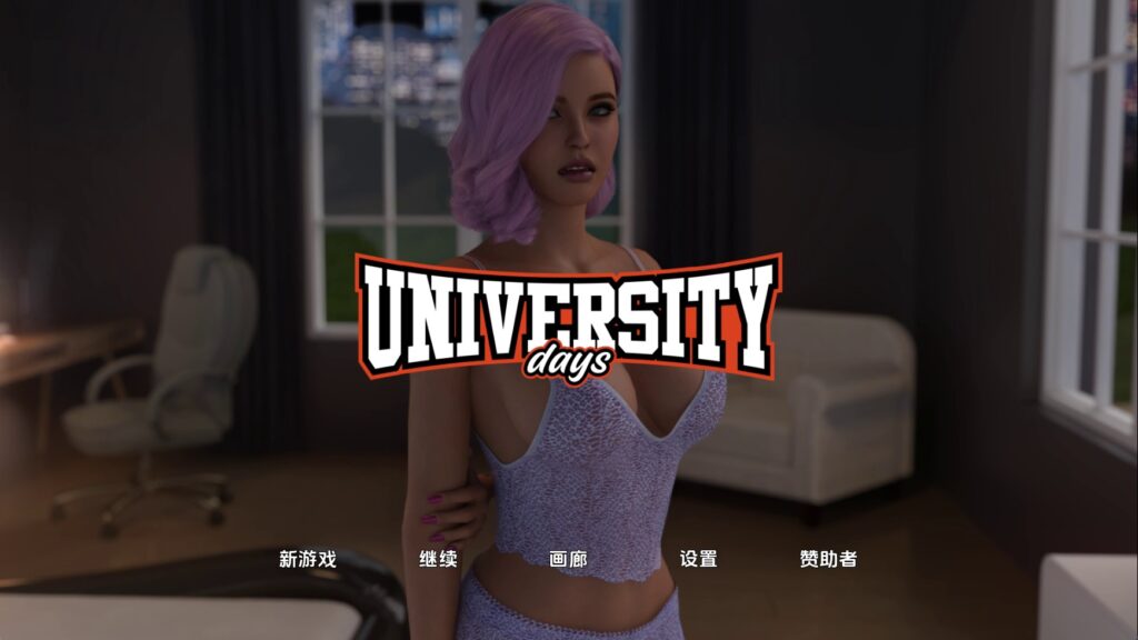 【欧美SLG/汉化/动态】大学时光S2v0.4赞助 汉化版【PC+安卓/7.26G/更新】 - lovetrain-lovetrain