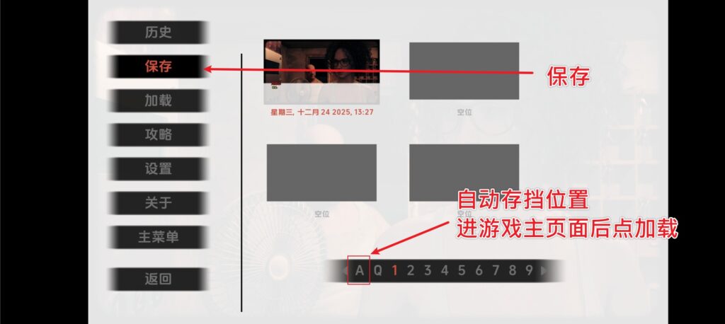 开往无名之地保存 (2)