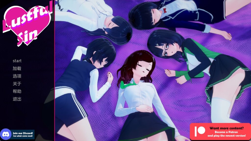 【欧美SLG/汉化/动态】淫欲之罪v0.8.7 汉化版【PC+安卓/2.55G/更新】 - lovetrain-lovetrain