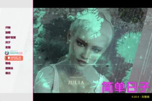 【精品SLG/汉化/动态】简单的日子v0.20.4赞助 汉化版【PC+安卓/8.13G/更新】-lovetrain