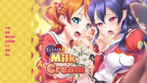 【日系SLG/汉化/完结】闪电泡芙奶油v1.0完结 汉化版【PC+安卓/1.88G/更新】-lovetrain