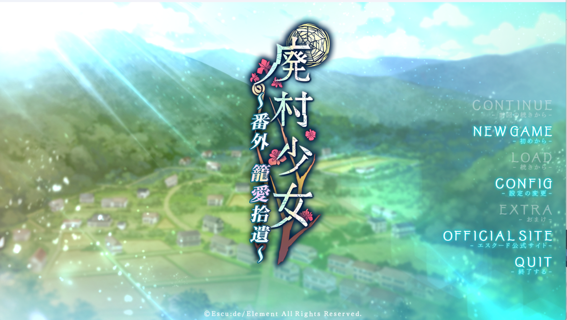 [PC]废村少女 番外篇 ～笼中拾爱～ 廃村少女 番外 ～籠愛拾遺～-lovetrain