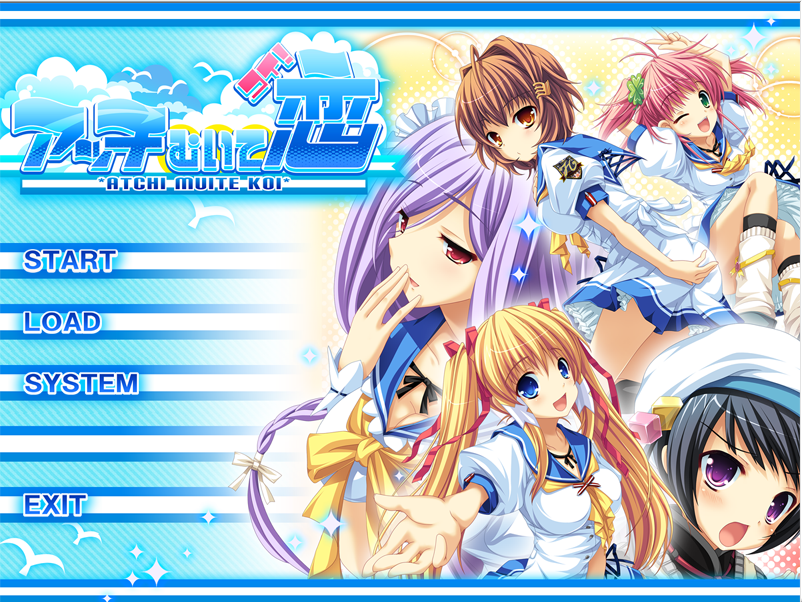 [PC+kr]逆转爱恋-转角之恋-アッチむいて恋-lovetrain