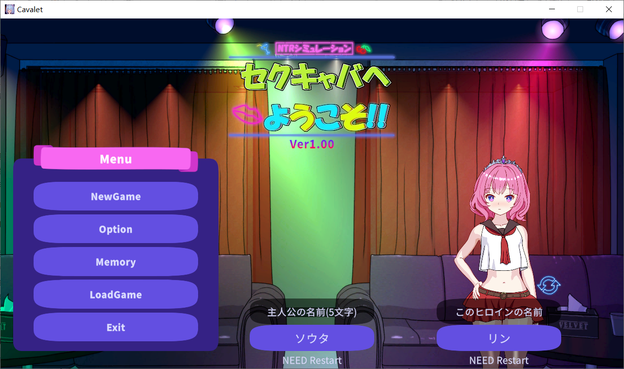 【SLG官中】セクキャバへようこそ!!-lovetrain
