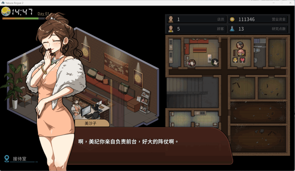 QQ20251130-001831