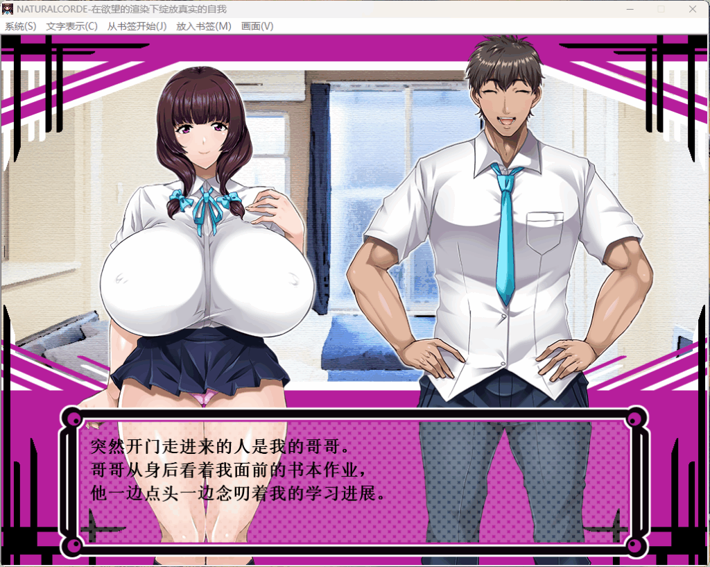 QQ20260103-193747