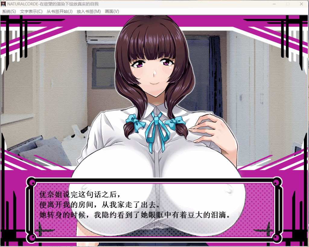 QQ20260103-193906