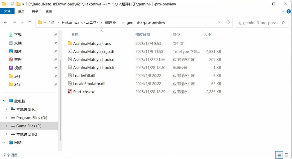 QQ20260105-214700