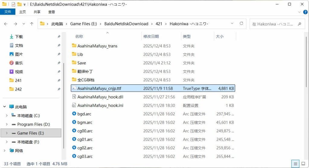 QQ20260105-214723