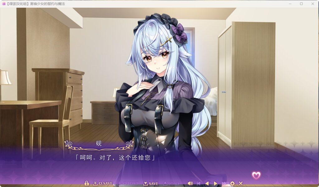 QQ20260107-205225