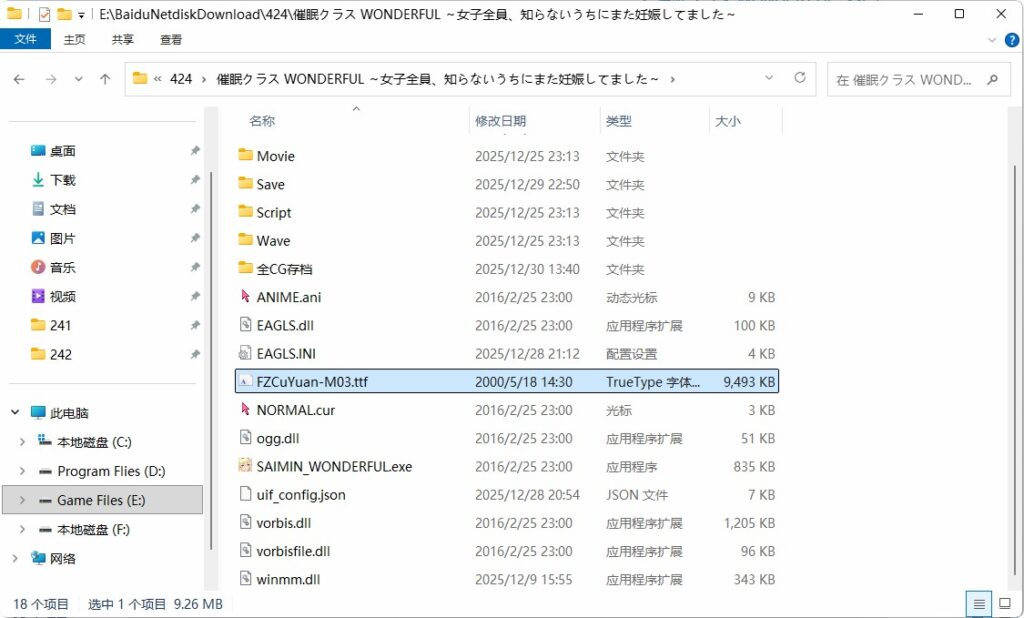 QQ20260120-223304