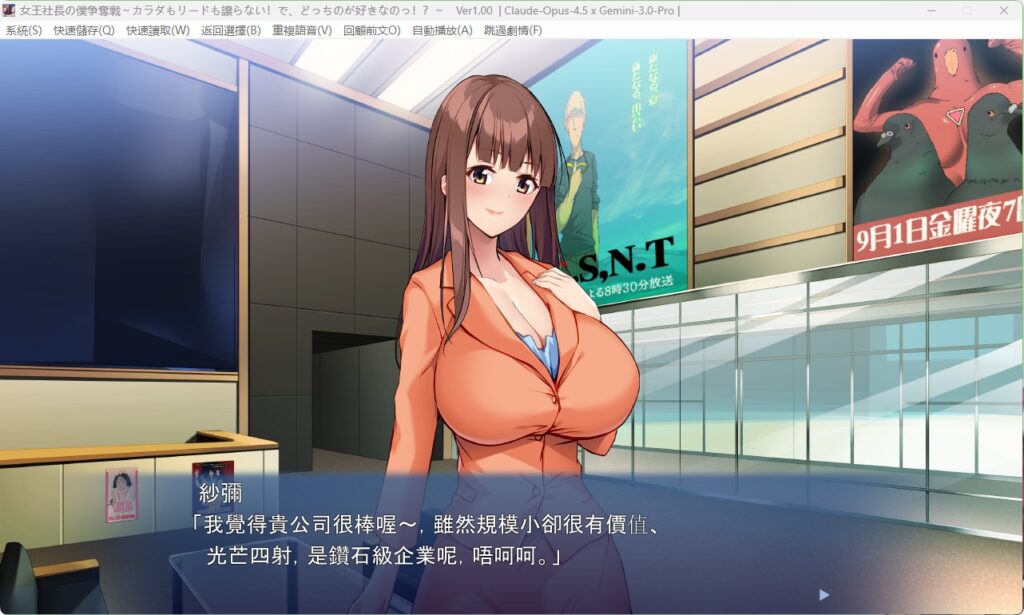 QQ20260121-213738