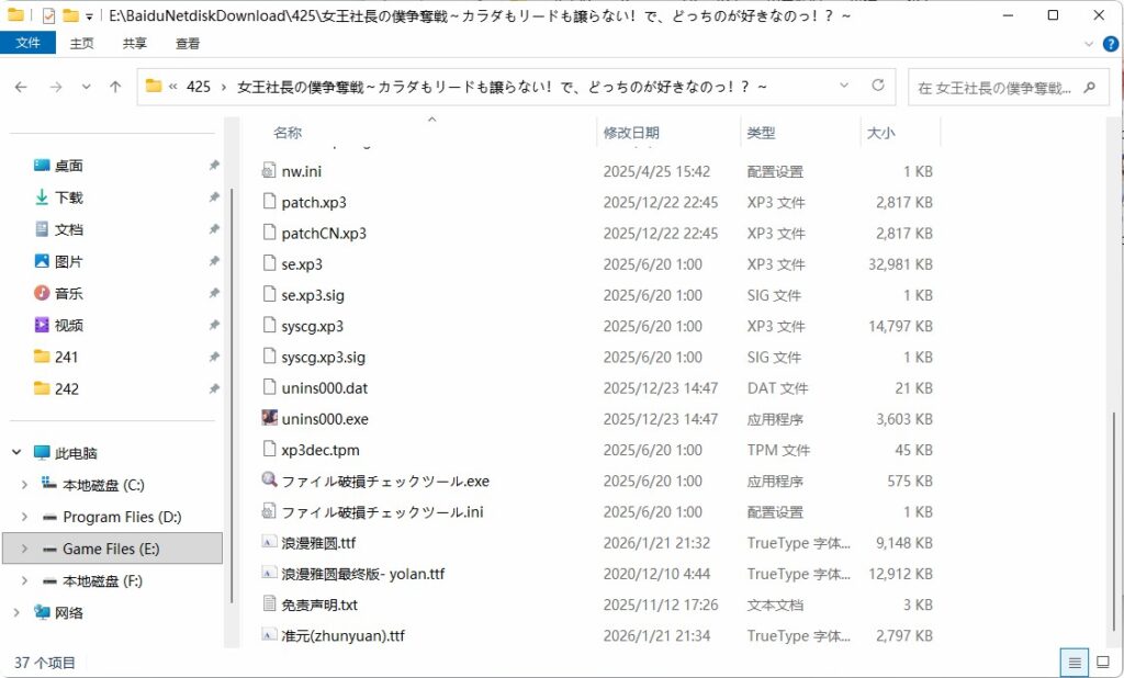 QQ20260121-214752