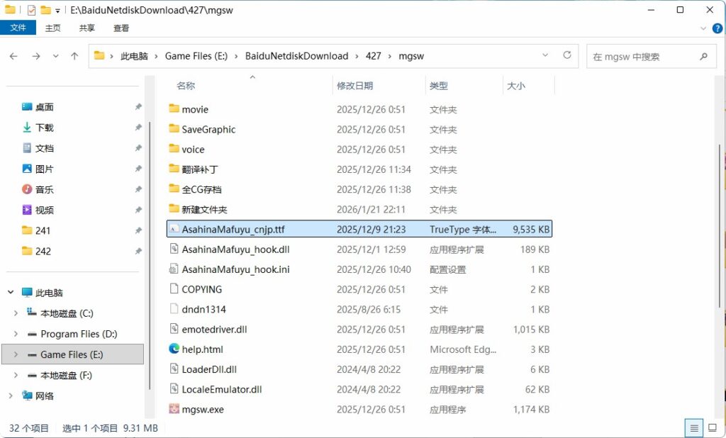 QQ20260122-232031