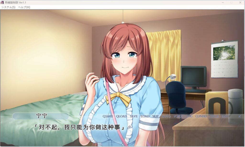 QQ20260124-162643