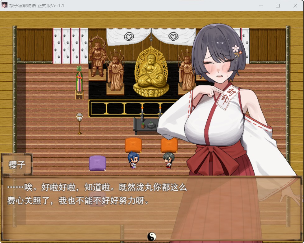 QQ20260125-002411