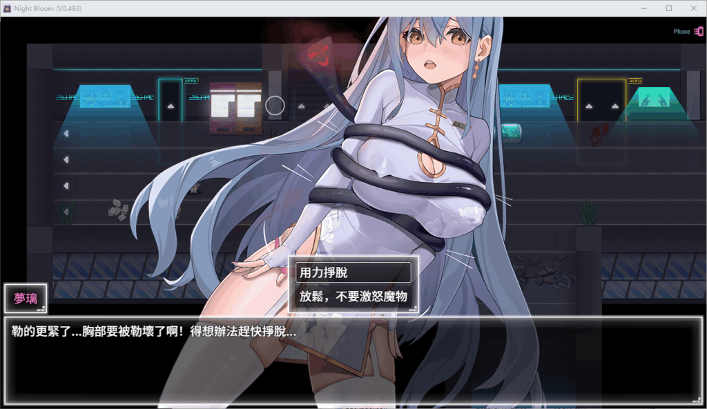 QQ_1742918423396