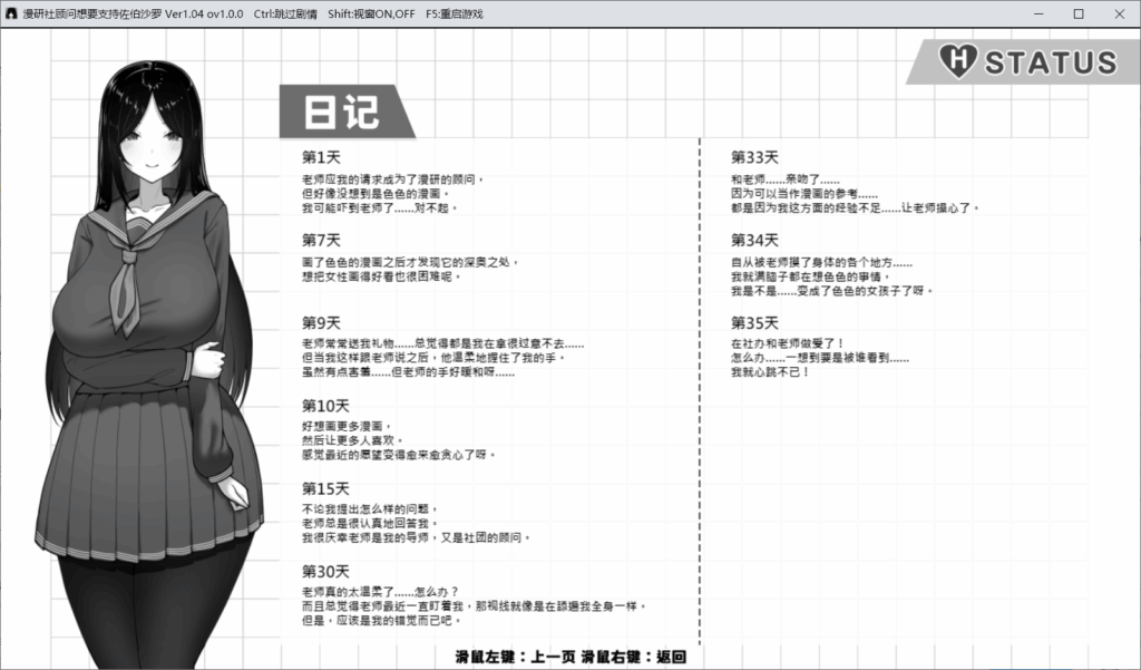 b05ca289-6775-4ed0-aa4a-43089cd2fbf8