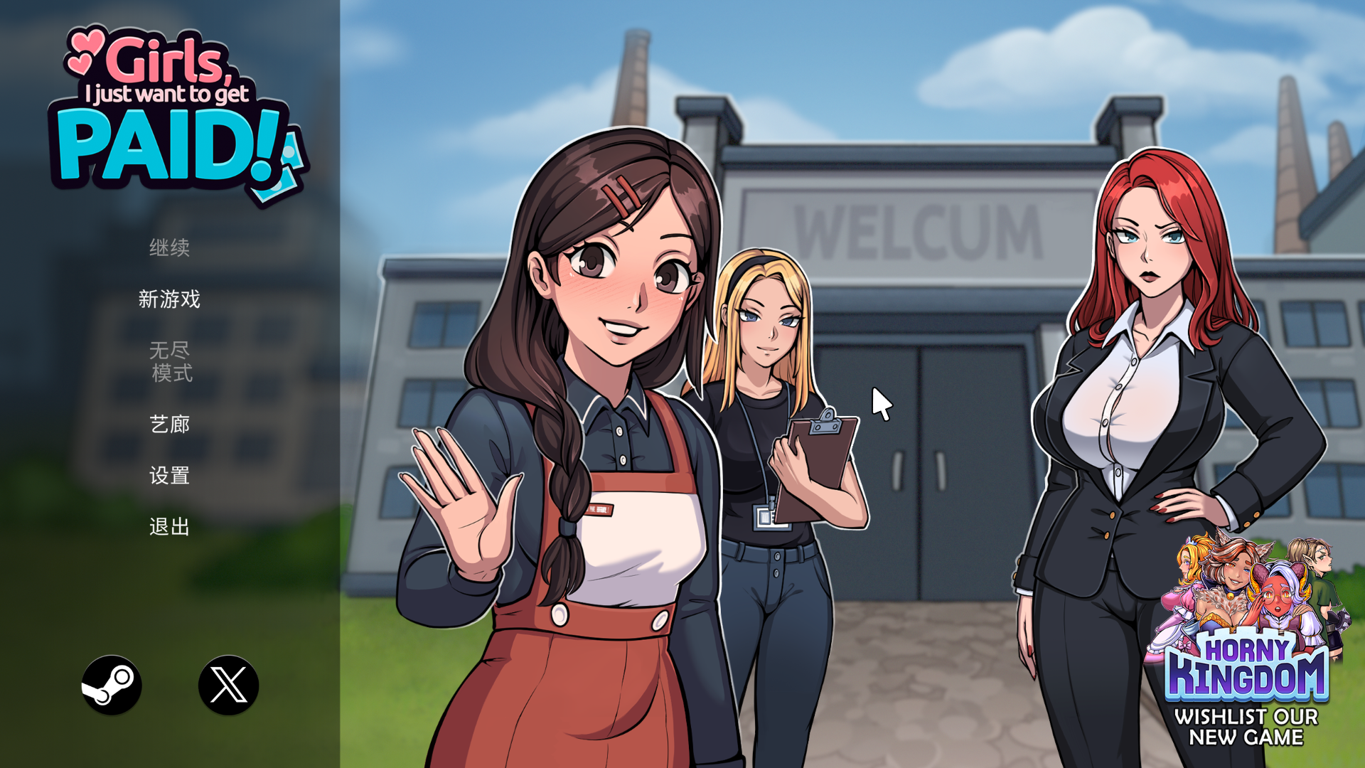 【SLG官中无修】Girls, I just want to get paid! - lovetrain-lovetrain