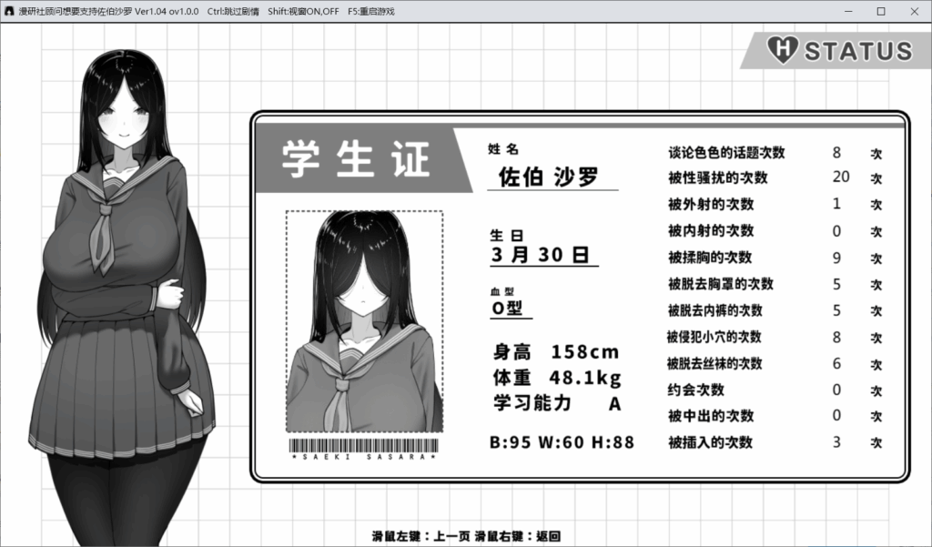 c02a9909-4eb0-4a93-be26-d4f2e56890d7