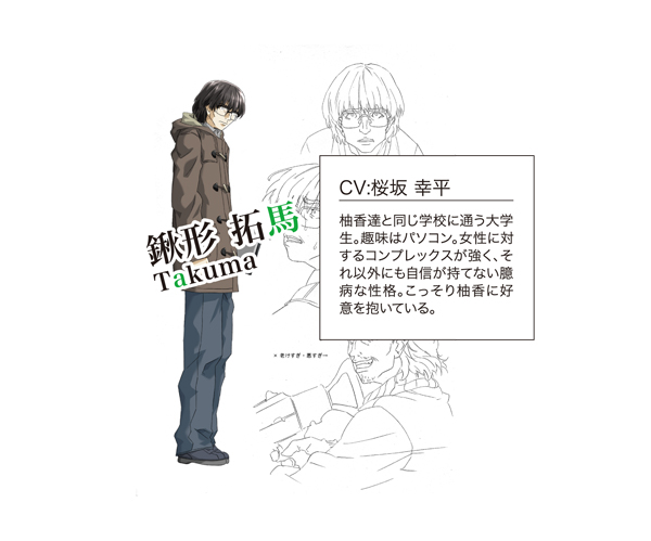 cha_8