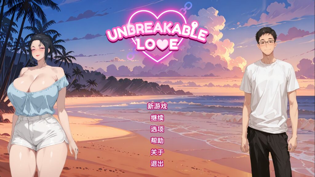 【欧美SLG/汉化/动态】不破的爱v0.2 汉化版【PC+安卓/592MB/更新】 - lovetrain-lovetrain