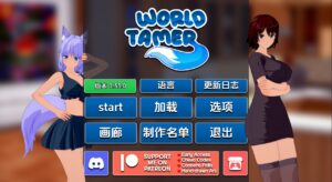 【日系SLG/汉化/沙盒】世界驯兽师v0.33.0 汉化版【PC+安卓/7.54G/更新】-lovetrain