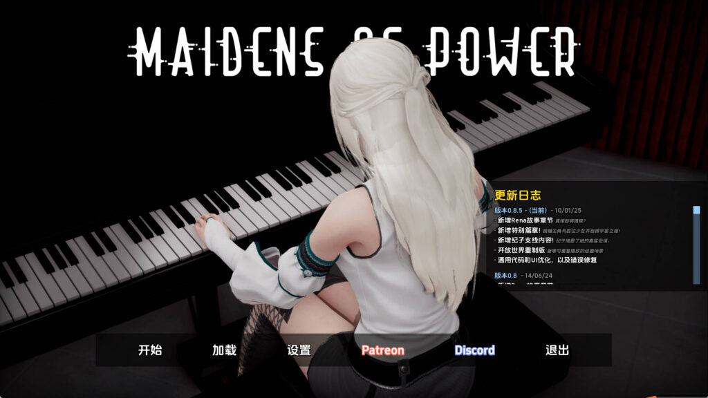 【亚洲SLG/汉化/动态】力量少女v0.8.5 汉化版【PC+安卓/7.75G/更新】 - lovetrain-lovetrain
