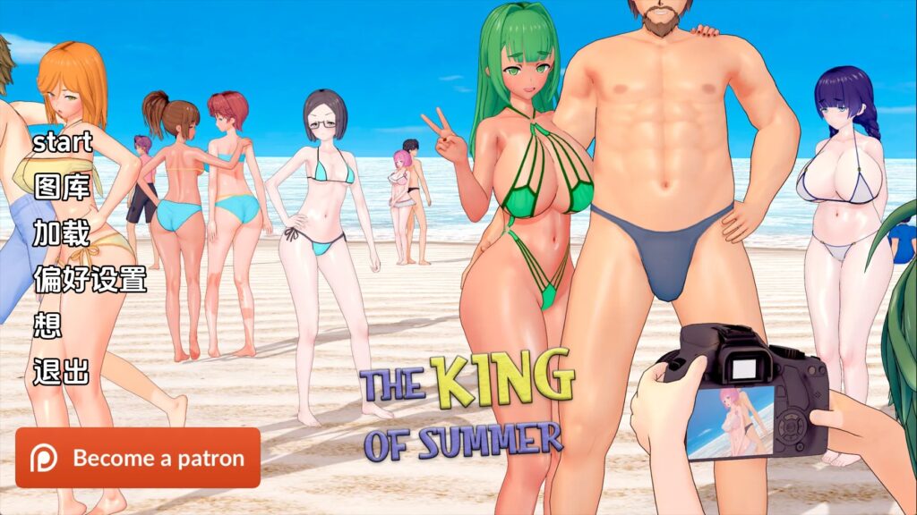 【日系SLG/汉化/动态】夏日之王v0.6.6 汉化版【PC+安卓/8.94G/更新】 - lovetrain-lovetrain
