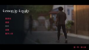 【欧美SLG/汉化/动态】忠诚的一课Ch.7 汉化版【PC+安卓/6.69G/更新】-lovetrain