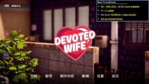 【亚洲SLG/汉化/动态】忠诚的妻子v0.53 官中版【PC+安卓/3.03G/更新】-lovetrain